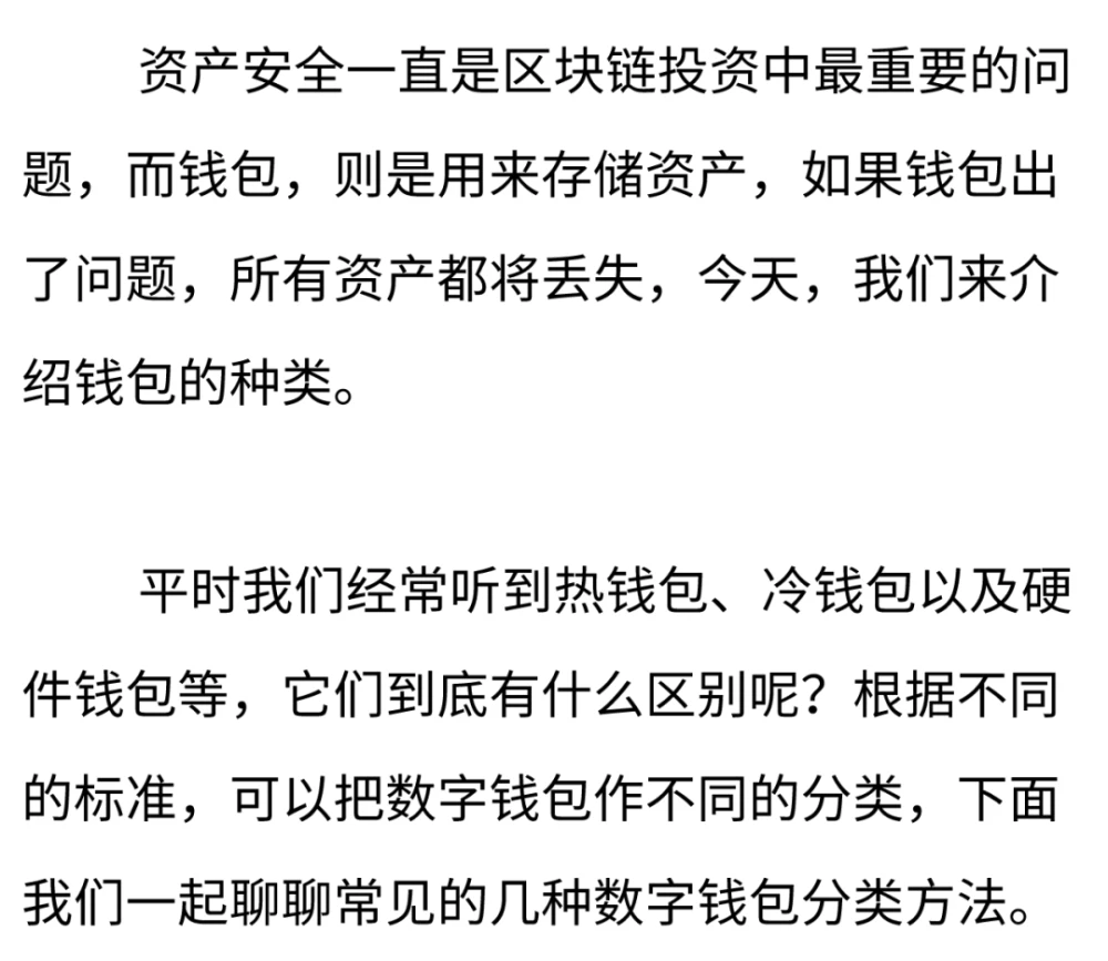 tp钱包安全检测报告_钱包功能测试流程_检查钱包