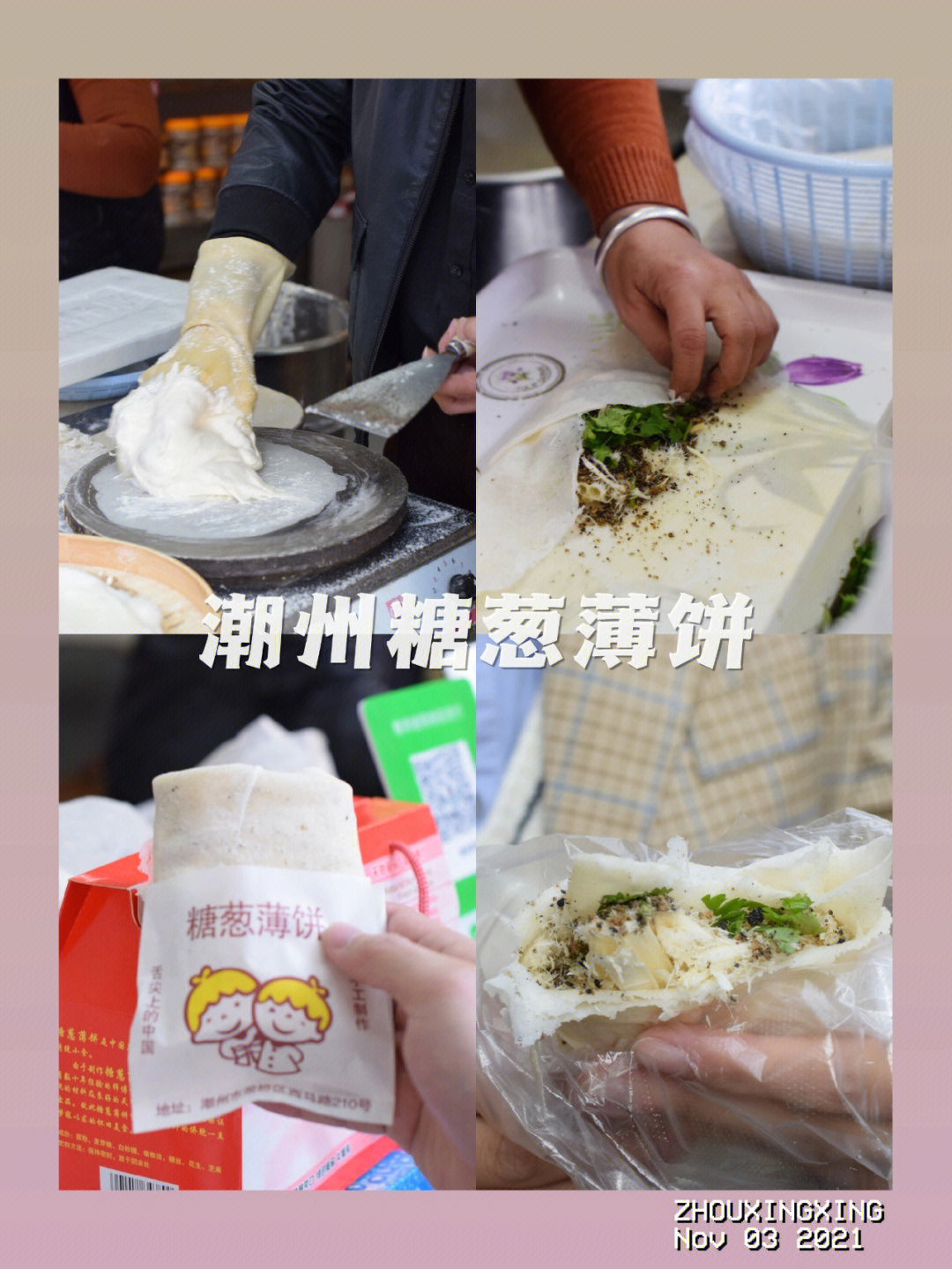 tp钱包薄饼在哪_钱包薄饼是什么_钱包薄饼怎么打不开了