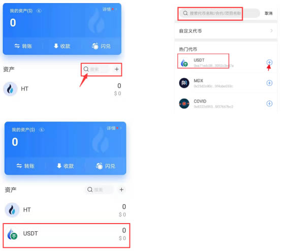 tp钱包怎么看授权了哪些东西_钱包授权码_tp钱包查看授权