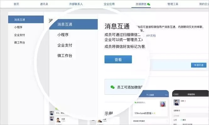 TP钱包客服24小时在线，随时解答您的疑问