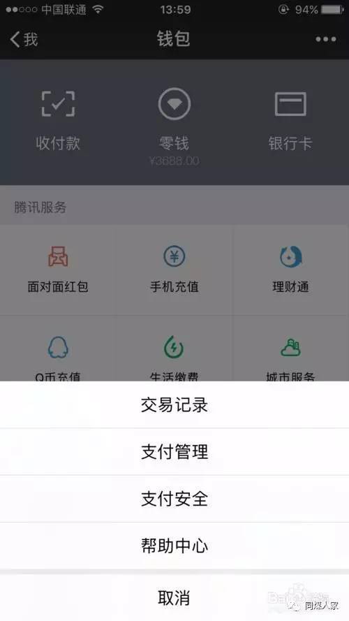 tp钱包怎么转账要trx_tp钱包怎么转账要trx_tp钱包怎么转账要trx