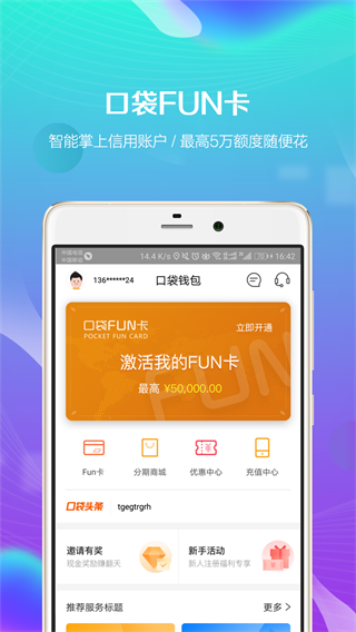 下载钱包app_钱包app下载安装安卓版_tp钱包怎么下载游戏