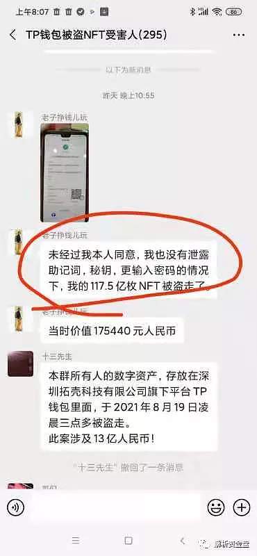 tp钱包的私钥会不会泄露_tp钱包的私钥会不会泄露_tp钱包的私钥会不会泄露