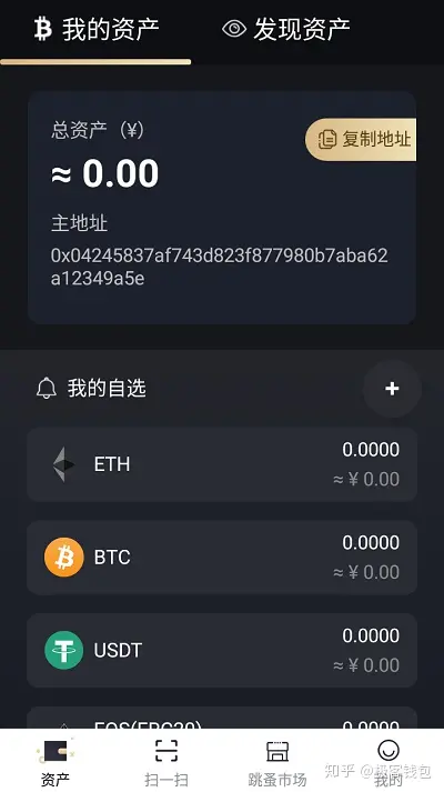 tp钱包闪兑教程：了解并利用这一功能