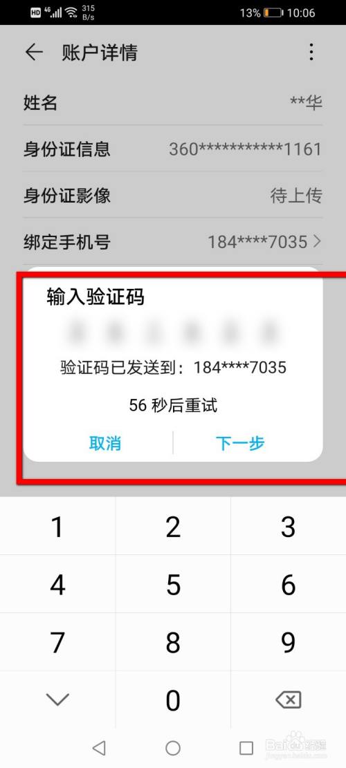 tp钱包登陆_钱包登陆怎么退出呢_钱包登陆密码忘了怎么办