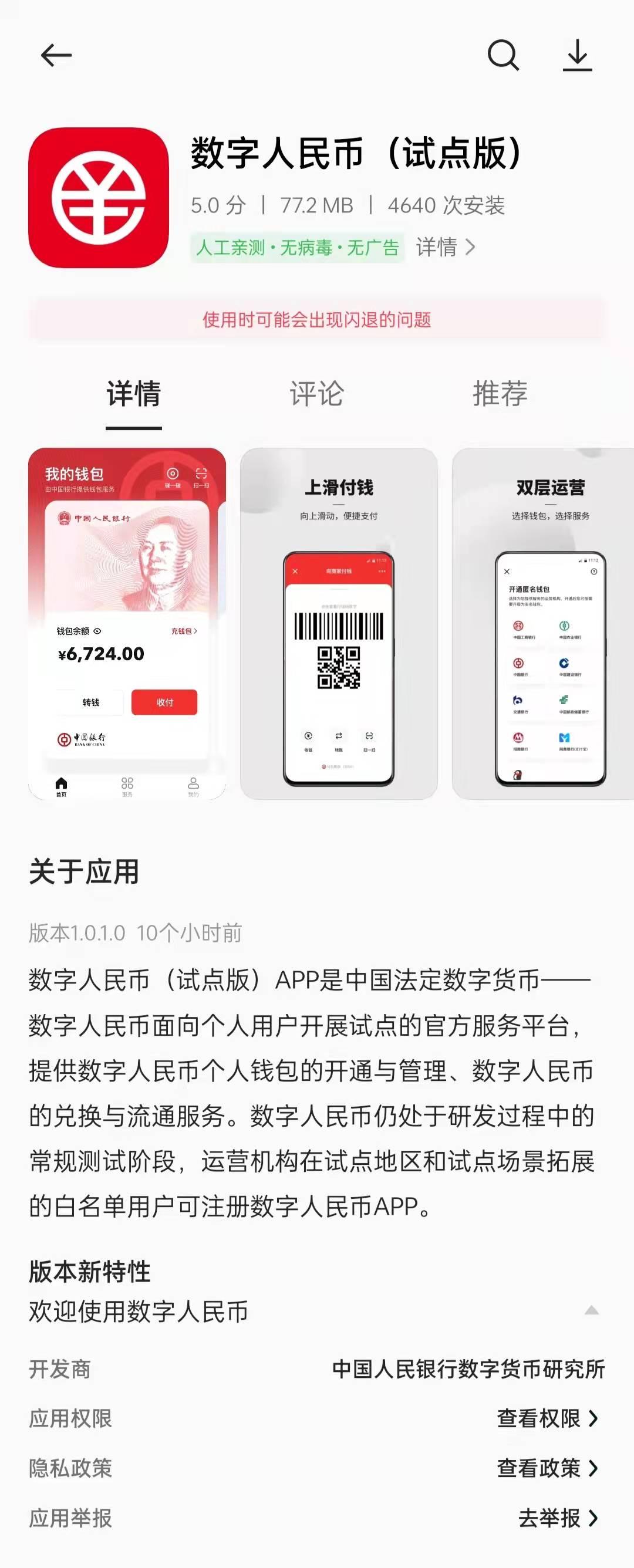 在tp钱包怎么买币比较换算_钱包兑换_钱包里的币怎么换成人民币