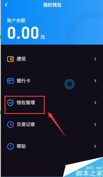 TP钱包在哪里设置交易密码_TP钱包在哪里设置交易密码_TP钱包在哪里设置交易密码