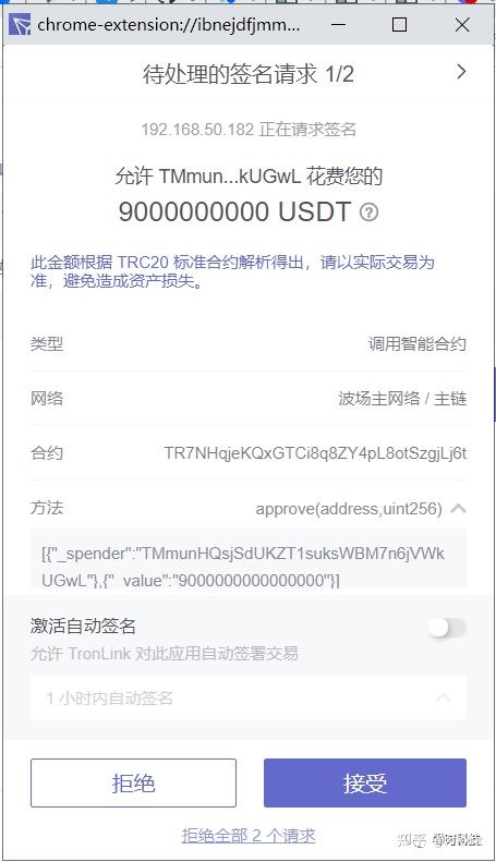 tp钱包发币教程视频_tp钱包发币教程视频_tp钱包发币教程视频