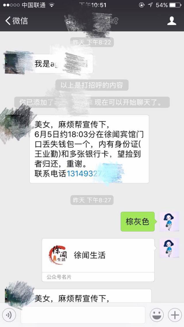 TP钱包trx转错地址怎么退回_TP钱包trx转错地址怎么退回_TP钱包trx转错地址怎么退回