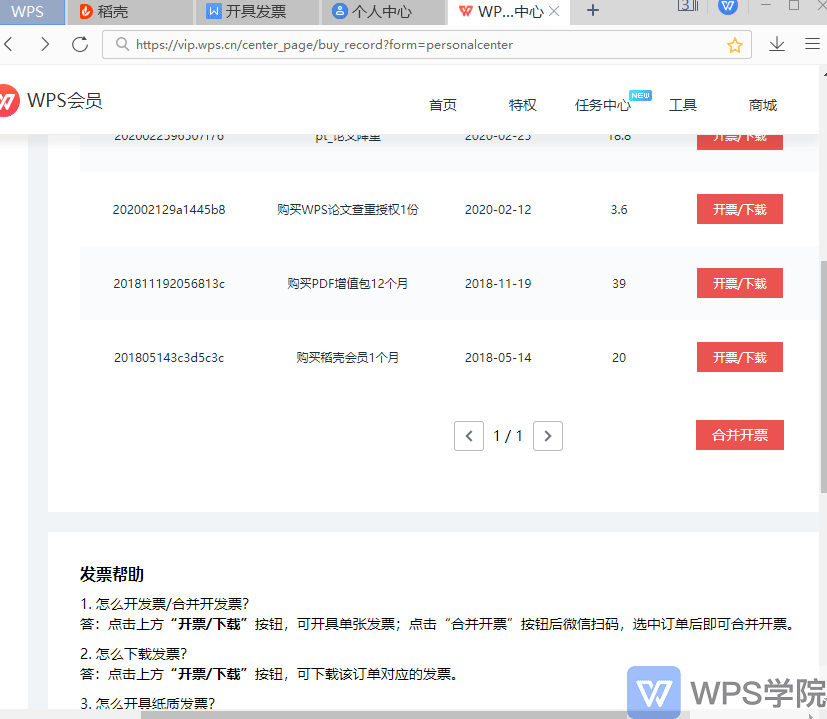 tp钱包上怎么买币dojo_钱包买pig币_钱包里面买币