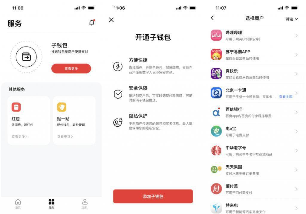 钱包删除了可以找回吗_tp钱包不小心删除_tp钱包不小心删了