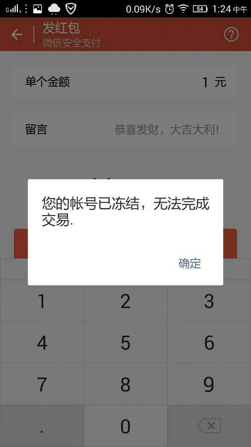 投资被骗了冻结我的银行卡_tp钱包被骗可以冻结地址资产吗_被骗后冻结对方银行卡钱还在