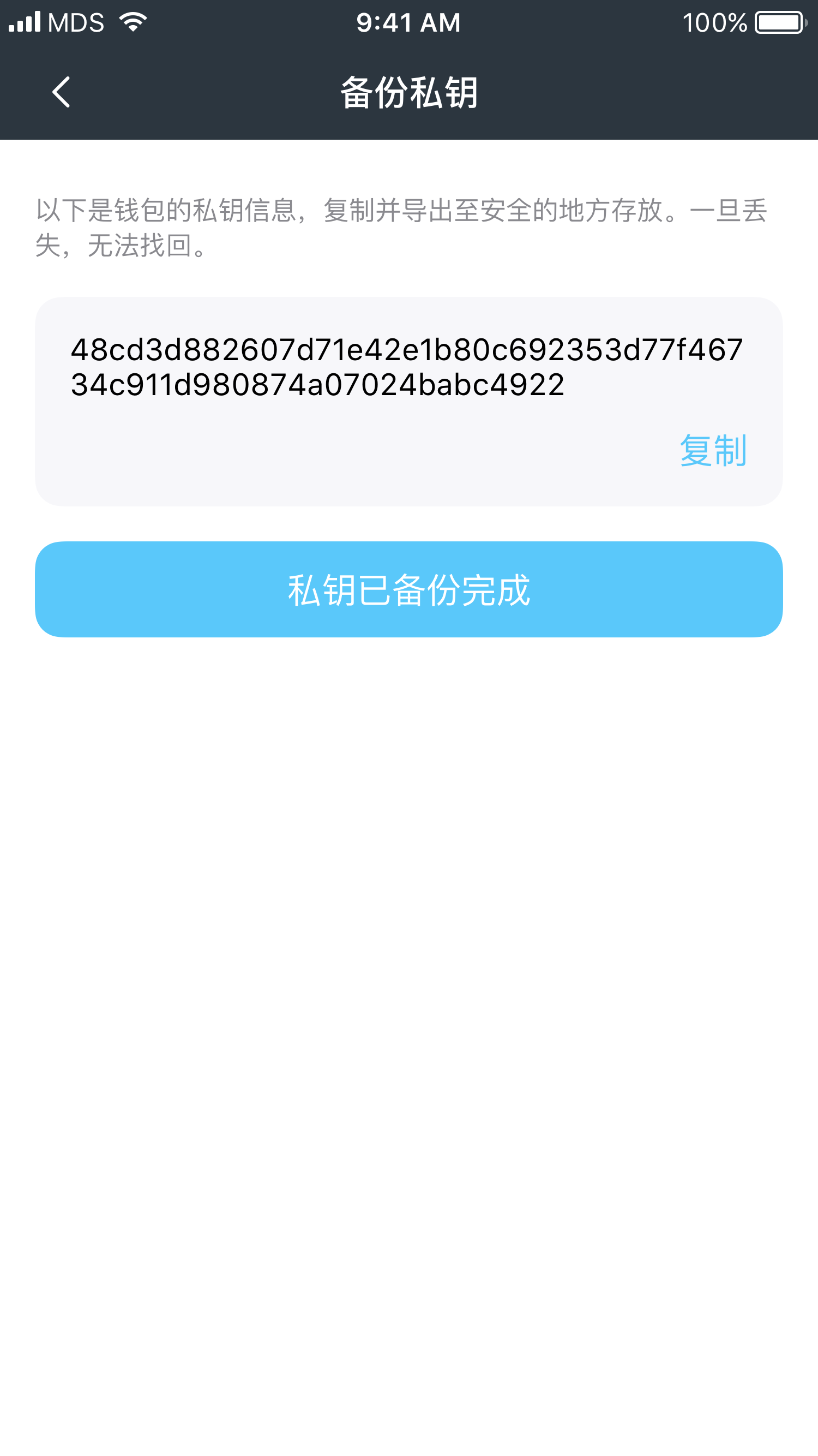 比特币钱包导入_tplink在线升级失败_tp钱包为什么导入失败