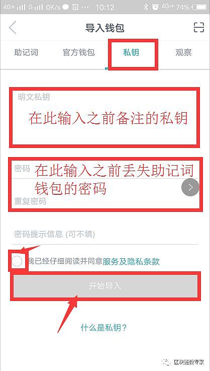 TP钱包私钥要不要导出_TP钱包私钥要不要导出_TP钱包私钥要不要导出