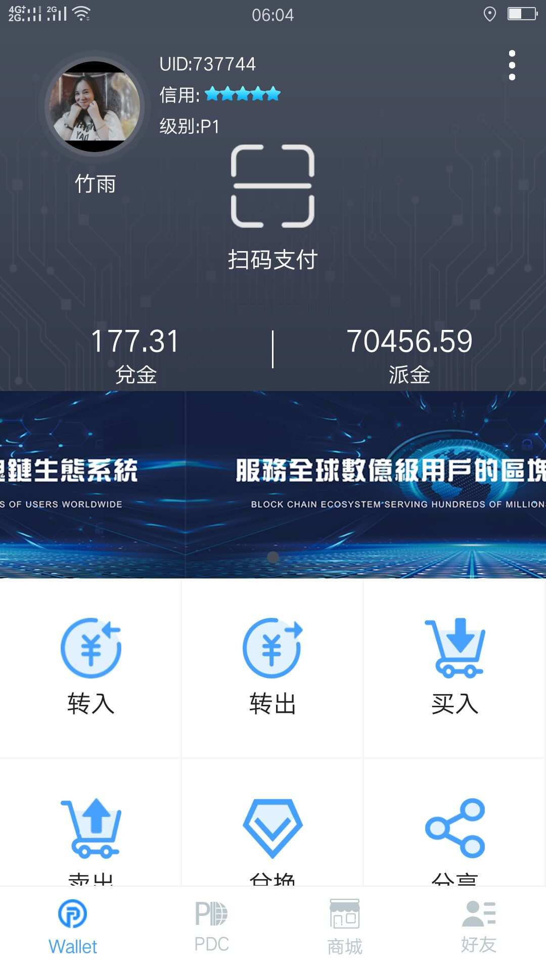 tp钱包闪兑多久_tp钱包最新版本如何闪兑_tpt钱包闪兑