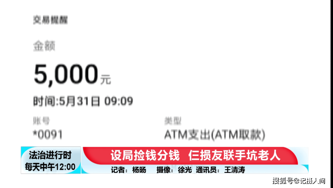 转账时显示签名失败_转账显示签名失败是什么意思_tp钱包转账显示签名失败