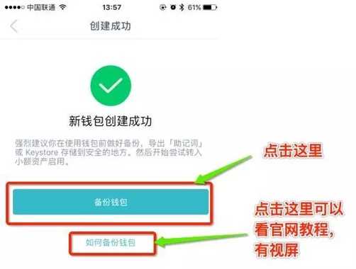 微信钱包设置_tp钱包怎么设置_钱包设置图