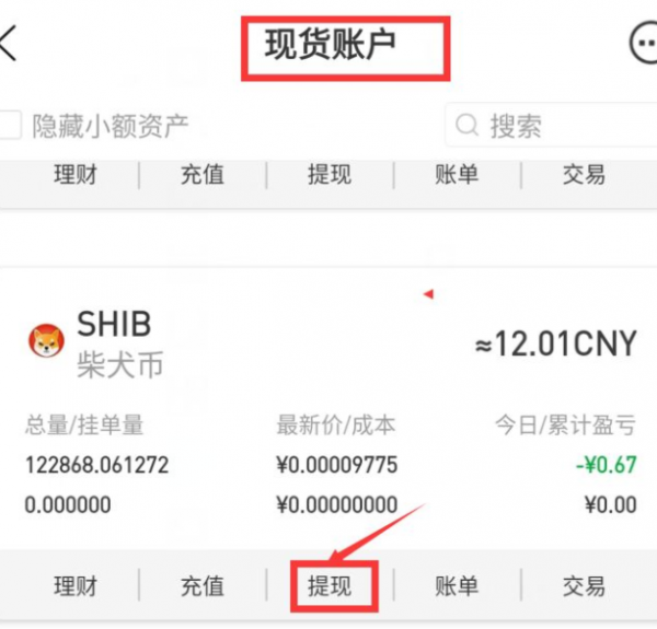 tp钱包提usdt到交易所_tp钱包提usdt到交易所_tp钱包提usdt到交易所