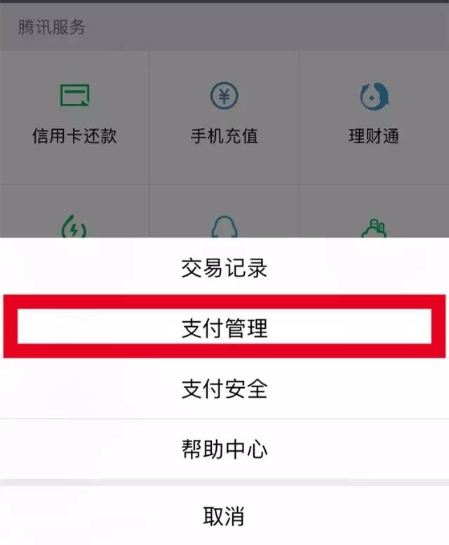 tp钱包转币安提示签名错误_转账出现签名验签失败_转账签名失败