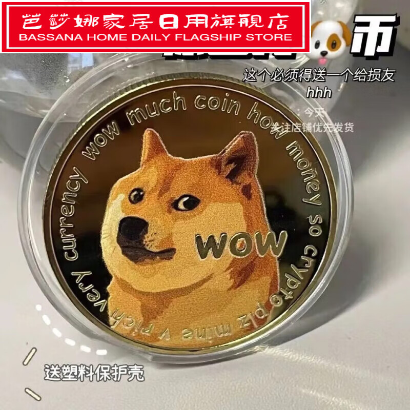 狗狗币钱包dogecoin_tp钱包不支持狗狗币吗_狗狗币提tp钱包选哪个链