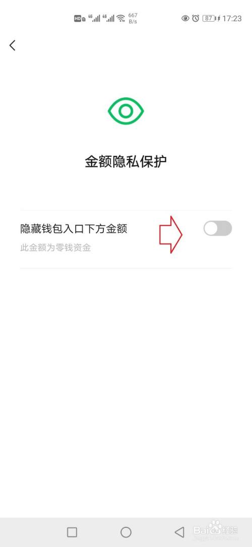 tp钱包新增资产_tp钱包添加资产不显示金额_tp钱包资产归集