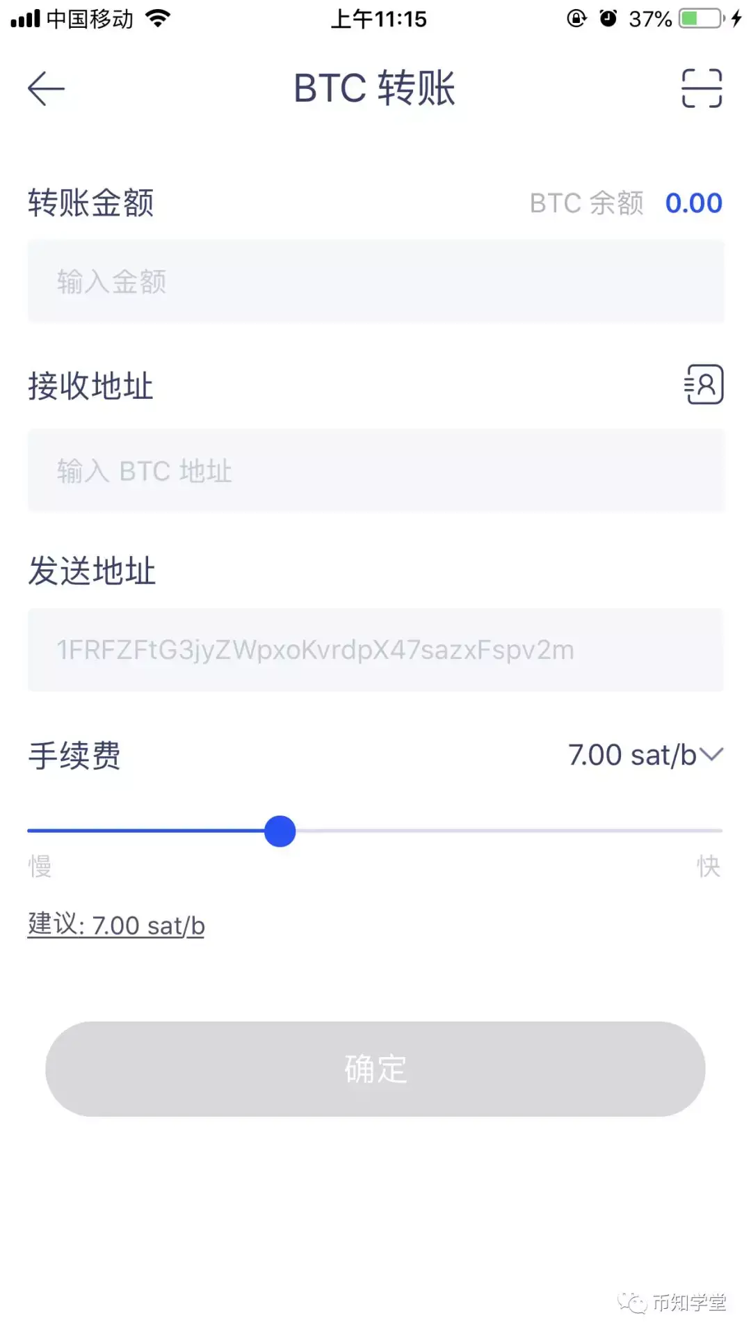 tp钱包闪兑需要手续费吗_闪兑钱包排名_tp钱包闪兑没到账