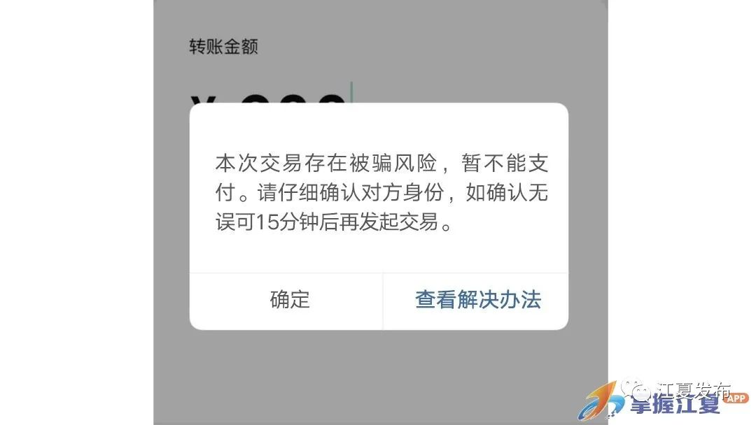 高中生小明不小心删了TP钱包