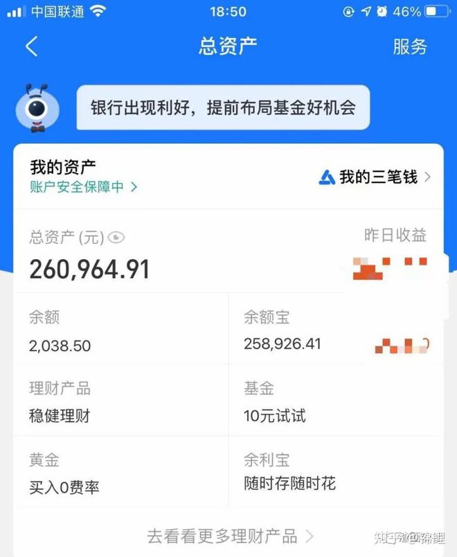 tp钱包怎么变成人民币_据说钱包里的币会涨_钱包里的币怎么换成人民币