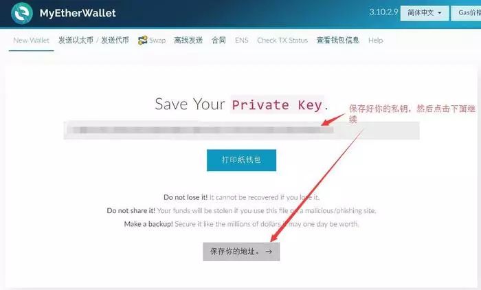 tp钱包卖出教程_tp钱包卖出教程_tp钱包卖出教程