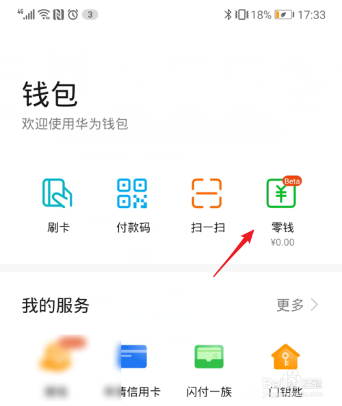 钱包下载官网_钱包app下载安装安卓版_tp钱包怎么下载游戏