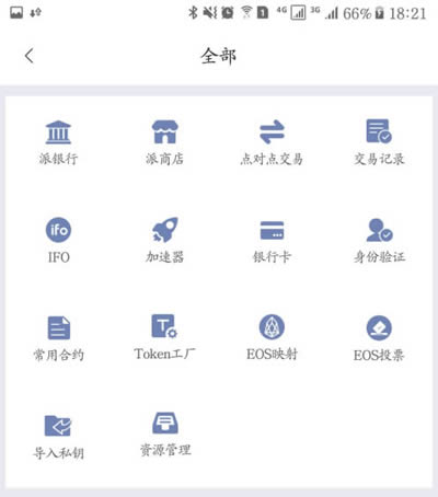 tp钱包资产莫名其妙被盗_tp钱包资产不显示_tp钱包资产归集