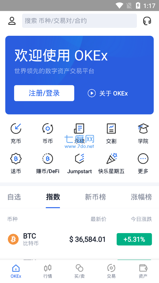 tp钱包怎么下载正版_钱包app下载安装安卓版_钱包软件下载