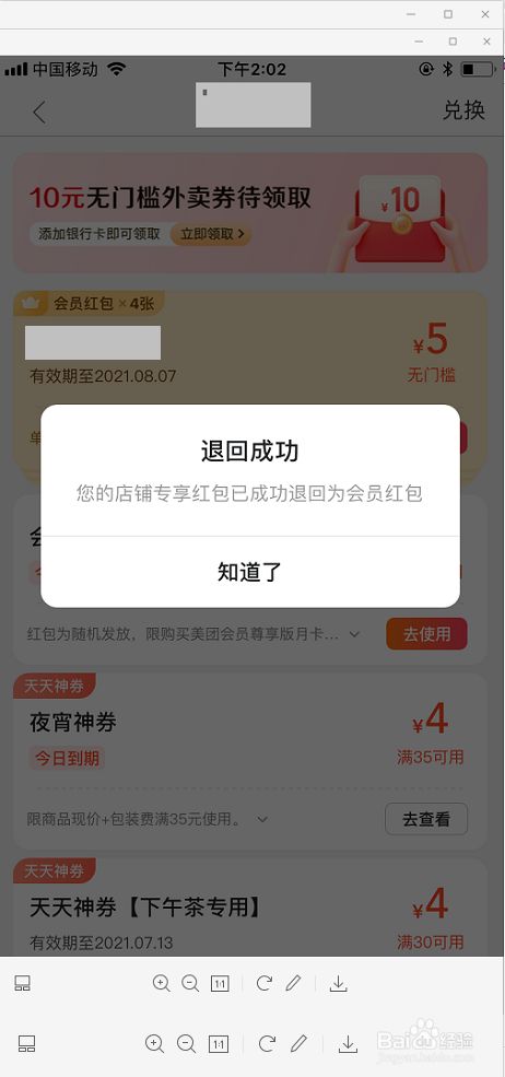 钱包币币闪兑_tp钱包闪兑一直在兑换中_im钱包闪兑