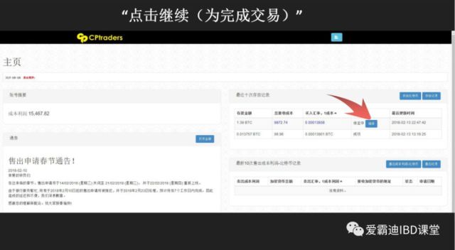 tp钱包提币不到账_钱包提币怎么提_钱包币怎么提到交易所