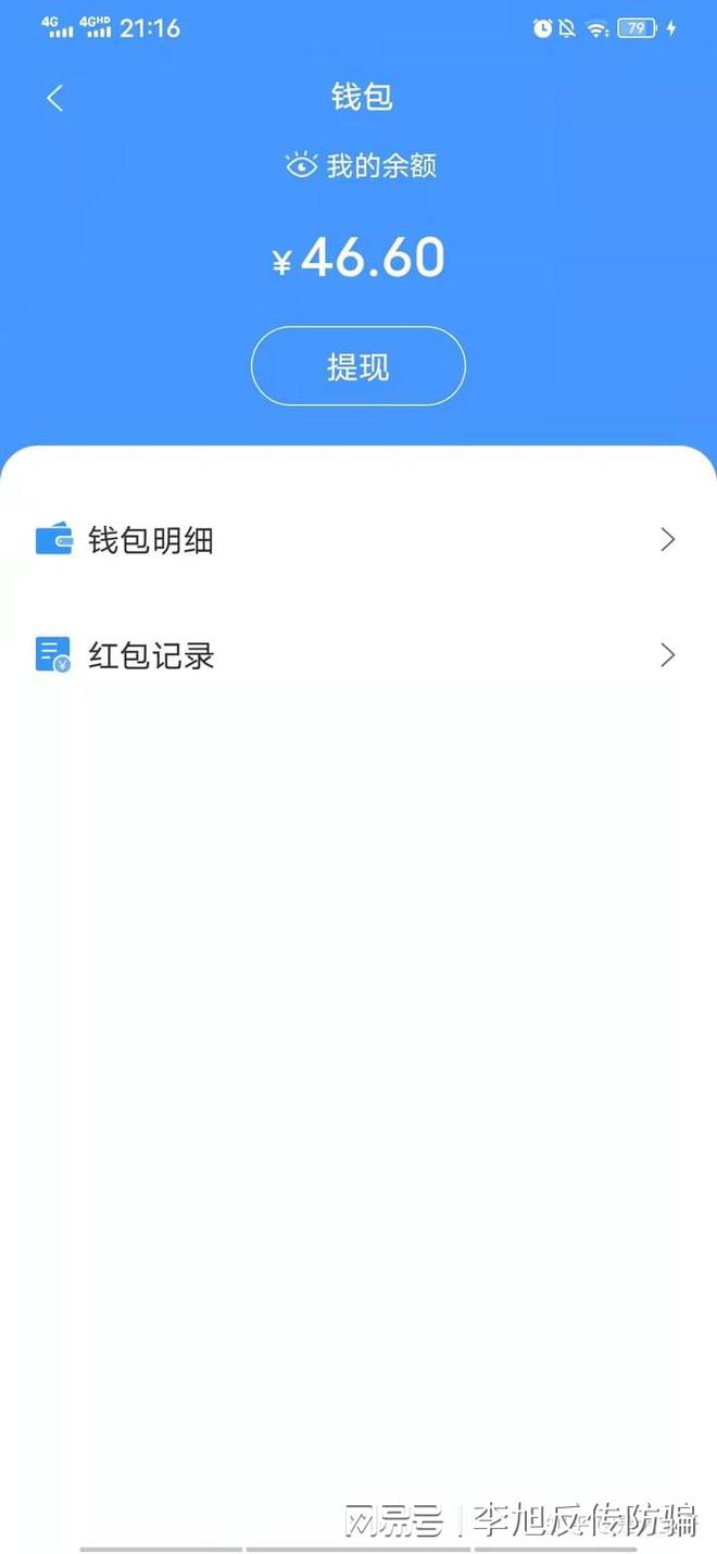 tp钱包功能操作使用视频教程_tp钱包功能操作使用视频教程_tp钱包功能操作使用视频教程