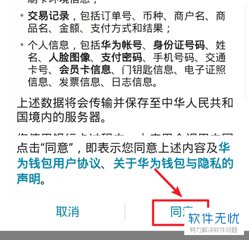 钱包地址是啥_钱包地址查询_tp钱包怎么看钱包地址