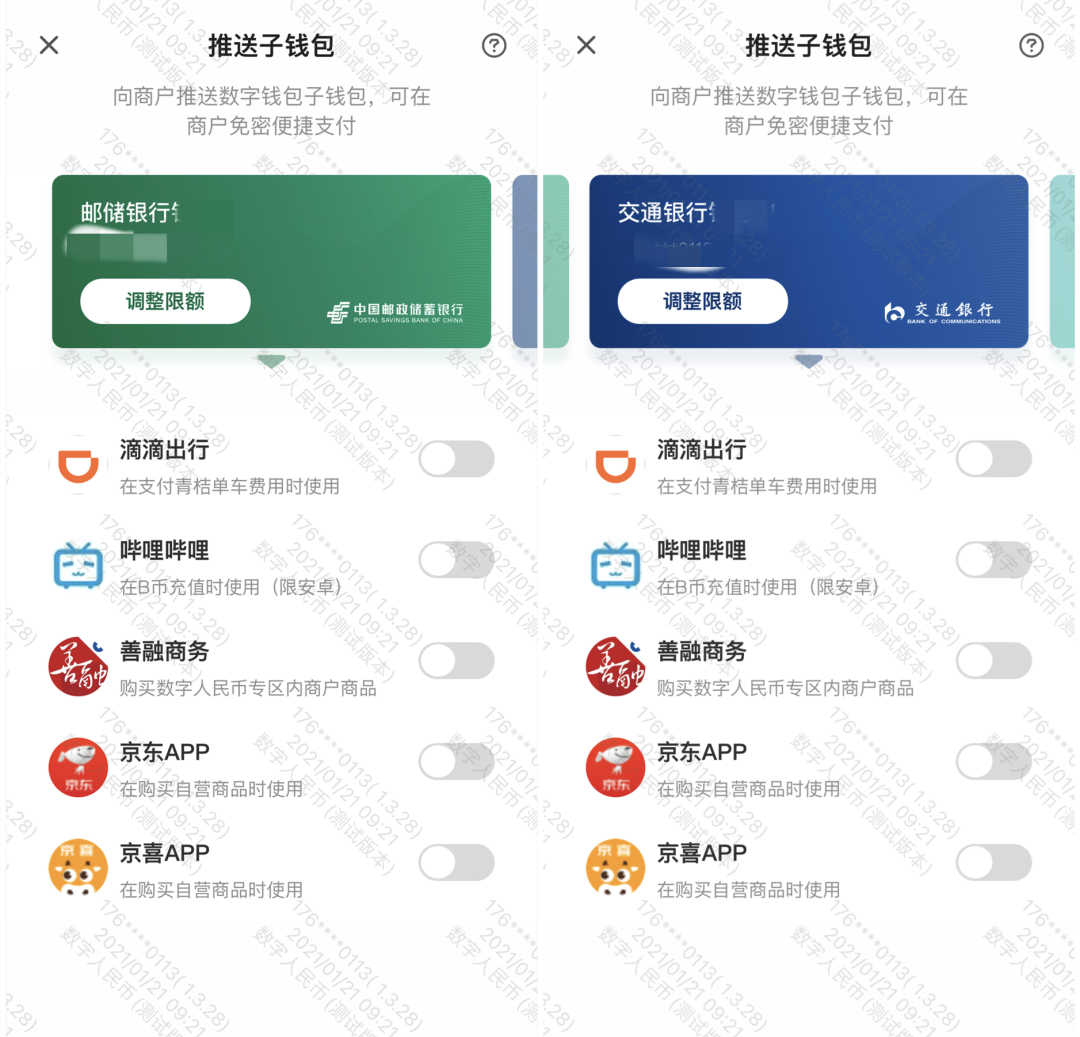 tp钱包安卓版最新下载_钱包软件下载_钱包app下载最新