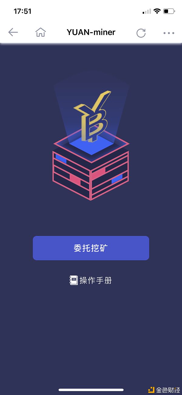 钱包挖矿app_钱包挖矿命令_TP钱包币安链免费挖矿