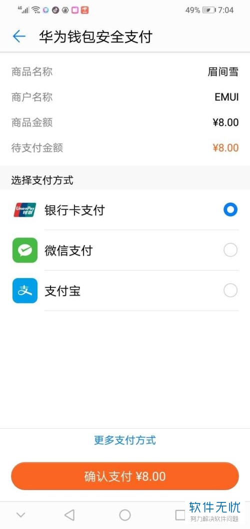 tp钱包怎么兑换bnb_钱包兑换码_钱包兑换抖币