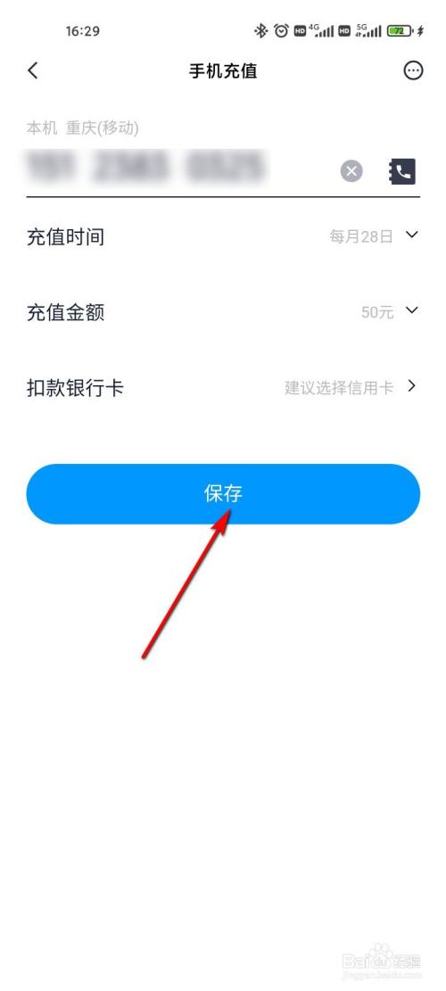 钱包充值提现_怎么给tp钱包充值_钱包充值同名循环卡号