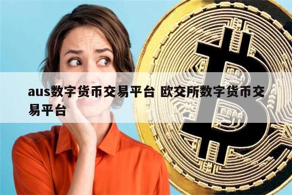 用tp钱包买币_钱包买币和交易所买币的区别_钱包买pig币