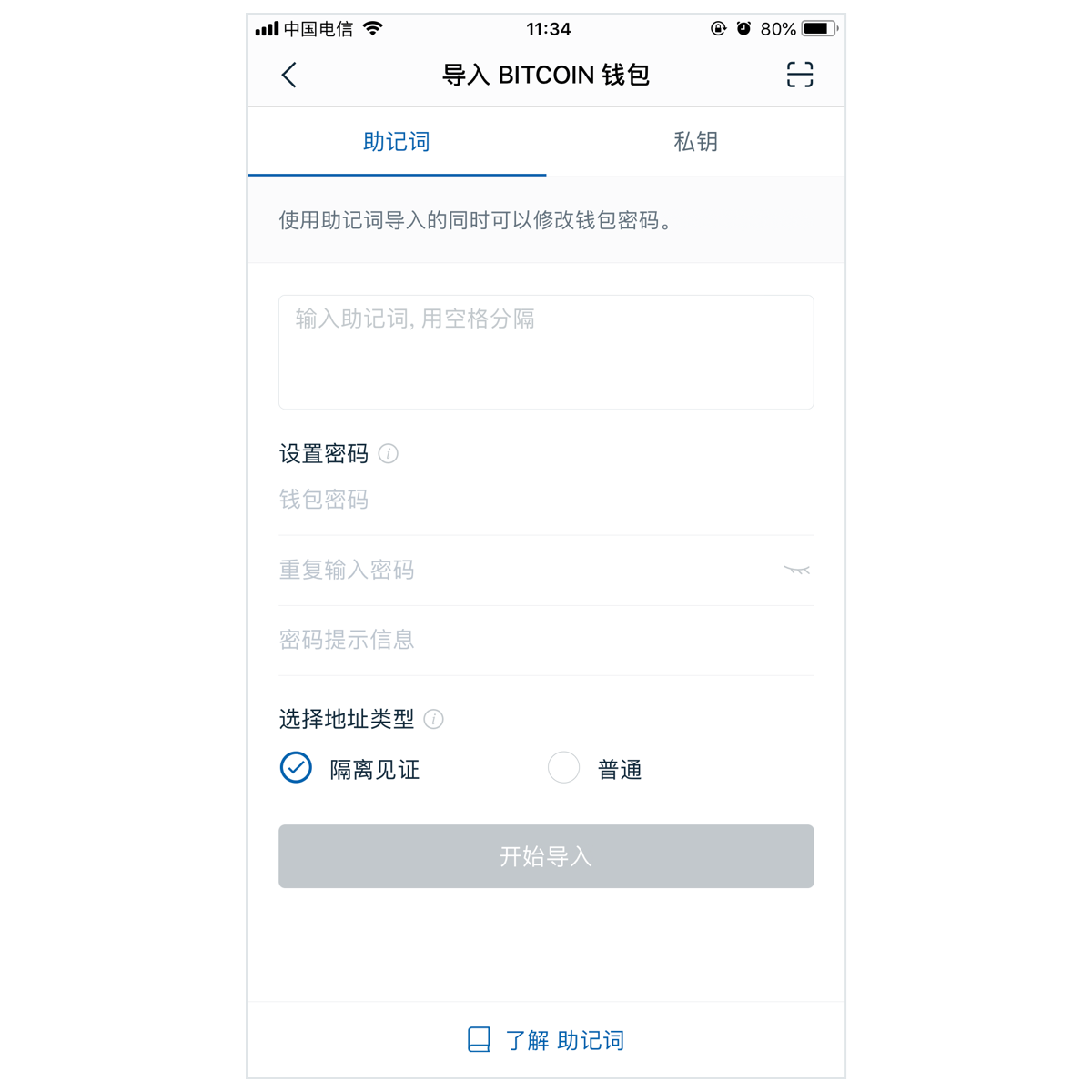 tp钱包导入钱包怎么没有币_tp钱包里的币不见了_重新导入钱包找不到资产了