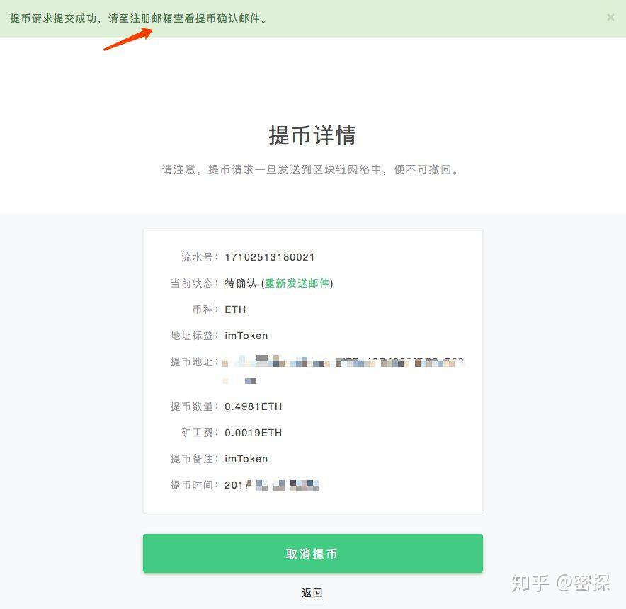 在tp钱包怎么买币一直等待确认_在tp钱包怎么买币一直等待确认_在tp钱包怎么买币一直等待确认