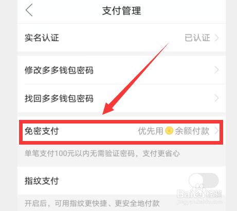 钱包取消授权_如何关闭钱包授权_tp钱包关闭授权