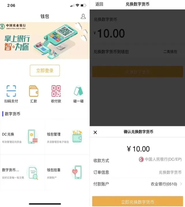 钱包ios_苹果钱包app官网下载安装_tp钱包官方网下载app苹果