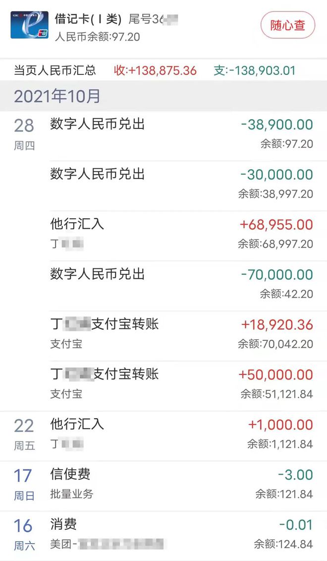 tp钱包怎么转到火币_钱包转币到交易所要多少费用_把币转到钱包