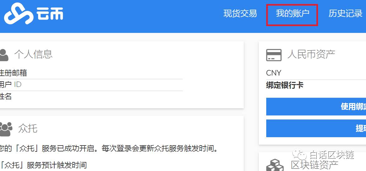 Tp钱包网页版怎么登录_Tp钱包网页版怎么登录_Tp钱包网页版怎么登录