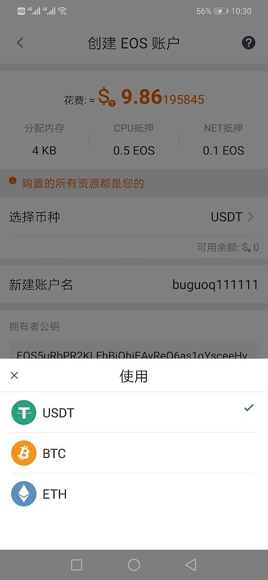 Tp钱包网页版怎么登录_Tp钱包网页版怎么登录_Tp钱包网页版怎么登录