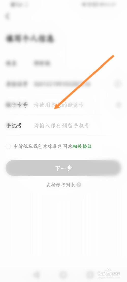 TP钱包兑换出错，技术支持人员为你解答