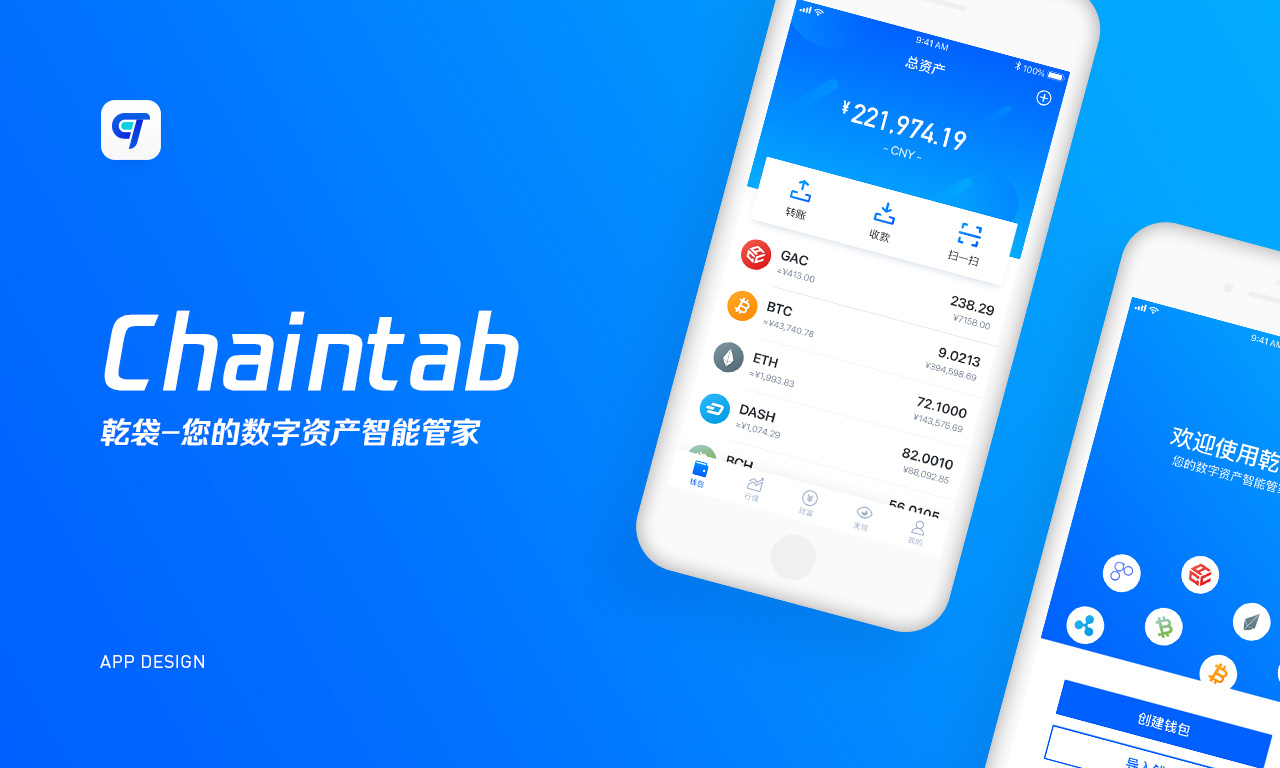 全新升级！tp钱包app官方版3.0震撼发布